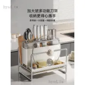 ✨免運可開發票#廚房多功能置物架多功能304不鏽鋼刀架砧板菜刀具筷籠鍋鏟勺收納