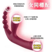 情趣用品 成人玩具 按摩棒 雙頭龍三頭 可穿戴式仿真陽具 多頻強勁震感前後共用 防水設計 拉拉女同共享高潮