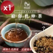 【麗紳和春堂】給你杜仲茶(10gx10包/袋)x1袋