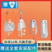 玉城商業企業社 【台灣公司】家用男士站便器陶瓷防臭感應小便池掛墻式兒童小便斗成人落地尿斗