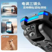 (店+)空拍機 航拍機 無人機 超長續航 小型無人機 遙控無人機 航拍無人機 摺疊無人機 遙控飛機 四軸飛行器