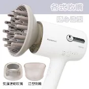 【原廠】烘罩EH-NA0J NA30 NA32 NA45 NA46 NA7M速乾吹嘴 造型吹嘴 國際牌Panasonic