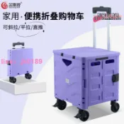 綺夢屋 【 】露營收納箱 折疊購物車 擺攤車 買菜車 露營車 收納箱 整理箱 小推車 爬樓車 買菜車小拉車便攜折疊擺攤超市小