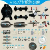 新品*/-可開發票A10氣動隔膜泵配件大全調壓閥活塞膜片密封墊圈出料三通不鏽鋼瓶ilil[領邦五金配件]