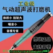 【可開發票】【46%回購率】冠意超聲波氣動打磨機銼刀機往復式模具拋光省模左右搖擺 工業級