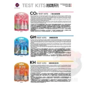 帥哥水族【UP 雅柏】CO2/KH/GH 全系列水質專業測試液 水族用品 水質 測試劑