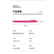 可開統編 客製化按動糖果色圓珠筆中性簽字筆定製印LOGO水筆商務辦公訂製免費刻字原子筆定製
