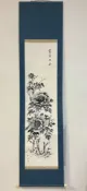 古瓷堂日本回流瓷器 日本回流手繪牡丹富貴平安卷軸畫 凌裱紙本全美品 古風掛軸 居家風水擺飾 客廳書房裝飾畫 188x43cm畫作 藝術收藏
