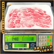 【生活市集】【鮮到貨】頂級無骨牛小排／鮮美燒烤片／1盒 500g±5%／Prime 極佳級牛