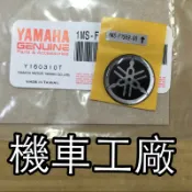 機車工廠 山葉 貼紙 標誌 盾牌 新勁戰 GTR RSZ CUXI RAY 勁豪 JOGFS BWS 後牌板 適用