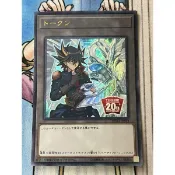 有點名 遊戲王 日紙 20TH-JPBT3 不動遊星 星塵龍 衍生物 代幣 TOKEN 金亮