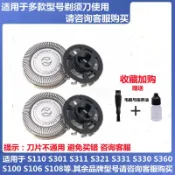 精選熱賣✅ 適用於飛利浦刮鬍刀S300 S301 S331 S321 s360刀頭片刀網SH30配件