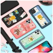 韓國kakao卡通可愛適用於蘋果12矽膠可插卡iPhone12pro max手機殼