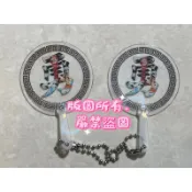 【台灣現貨】勇往直前迷你小扇子吊飾～附鏈條～善緣 結緣品～獨立包裝 媽祖結緣品