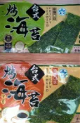 娃娃宜蘭名產~~精品合作~~(素食)上豐純手工澎湖台式烤海苔。打開即可食，手捲飯很搭，超方便又好吃。