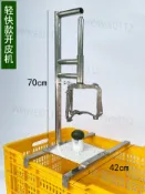 輕快陳皮開皮機小青柑三瓣開柑工具介皮開柑機劃三刀開果機開皮機 1202