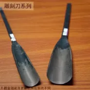 建弟工坊 台灣製 中碳鋼 花鑿 福州鑿 半丸鑿 1分 2分 3分 5分 1寸2 半圓鑿子 木工鑿刀 木工雕刻刀