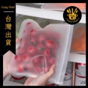 EVA保鮮袋果蔬菜收納袋冰箱冷凍食物密封袋硅膠封裝袋食品保鮮袋可開發票✅暖廚小築✨️臺灣出貨✨️