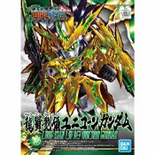 【現貨】BANDAI 萬代 SD 鋼彈 三國創傑傳 032 龍賢 劉備 獨角獸鋼彈