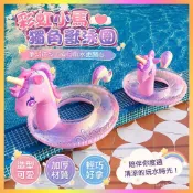 【臺灣-出貨】醜巴巴彩虹小馬獨角獸卡通游泳圈兒童加厚男女成人腋下救生圈