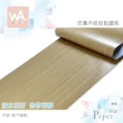 Wall Art 台中門市現貨 栓木直紋 DIY木紋壁貼 自黏塑膠皮 防水PVC壁紙 波音軟片 牆貼牆紙 木工貼皮