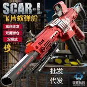 堅峰國潮 木蘭SCAR 飛 軟  電動連發突 HK433兒童吃