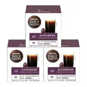  (店+)【NESCAFE Dolce Gusto】美式經典濃郁咖啡膠囊 16顆*3盒 (適用雀巢多趣酷思咖啡機)