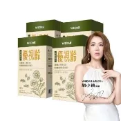即期品【Wedar 薇達】優視齡 4盒組(30顆/盒.葉黃素.桑椹.決明子.枸杞.黑芝麻)