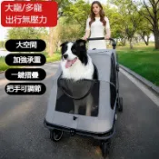 ⭐全臺保固⭐寵物推車 中大型犬貓咪外出手推車 一鍵摺疊老年狗狗推車 外出籠 寵物拉桿箱 寵物拉桿包 寵物外出 寵物推車