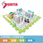 SUNTA EVA立體拼接墊 - 安心醫院 32x32x1cm(4片裝+配件)【悅兒園婦幼生活館】