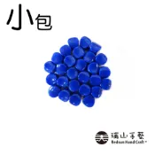 【瑞山手藝】新楊桃珠-鈷藍(小包)