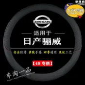 吉宅良品 適用於livina專用方向盤套防滑免手縫老款麗威把套