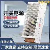 【川澤百貨】380V輸入交流轉直流24V開關電源SV-350W-24V 10A20A500W50W變壓器
