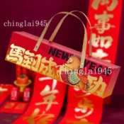 2026馬年對聯春聯禮盒公司企業定製logo燙金手提春節大禮包福字