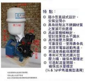＊黃師傅＊【木川泵浦】 KP825NT~1/2HP加壓機~加壓馬達~附溫控~ KP825 NT KP825N T