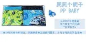 亞蘭夢藤 POLI ROBOCAR 波力 男童 平口內褲 兒童內褲