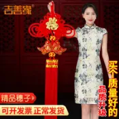 協貿國際日用品生活館 【清倉】吉善緣 中國結掛件 大號福字家居客廳墻壁掛飾用品1635