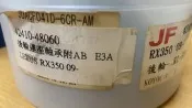 KOYO 前.後輪軸承哈夫凌志GS350 GS430 RX270 RX350 RX450H日本製 請先私訊詢問報價再下單