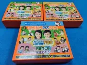 【心安齋】圖像記憶英文PDA Picture Digital Art/神奇PDA 互動式光碟+ VCD +CD （缺書)