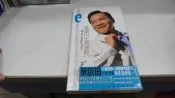 樂庭(台語)葉啟田-人生之歌精選(CD+VCD)(內山姑娘要出嫁,星星知我心,古錐的,愛拚才會贏)