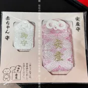 ❤️依玹の雜貨鋪❤️ 13.日本過火 明治神宮 安產御守（安産御守）