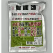 [蝦皮代開發票] 阿順師胡椒粉-沾用、撒用胡椒鹽、桶仔雞沾用【阿順師胡椒粉系列】一斤 600公克