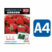 聯盟文具 雄獅 A4 護貝膠膜 (50張 ) LFO-A4【APP滿額下單10%點數(單一帳號最高1000點)】9/30止