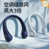 心靈避風港 【掛脖無葉靜音】掛脖風扇 頸掛風扇 隨身風扇 迷你風扇 USB充電風扇 渦輪增壓 懶人必備 戶外降溫 辦公室神器 可調風速