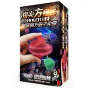 無限魔方骰子陀螺-娃娃機商品批發零售