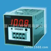 吉宅良品 全新臺灣歐德ORDER/指撥單段設定計時器LDT-511-4