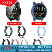 【SGG】適用小米Mi watch錶殼color sport運動版手錶保護殼