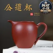 宜興大紅袍紫砂工到杯小容量全手工分茶器茶海加勇功夫茶具配件