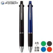 日本三菱UNI JETSTREAM油性4+1機能筆4色0.38mm原子珠筆&0.5mm自動鉛筆MSXE5-1000-38溜溜筆(雙滾珠配彈簧夾)多功能圓珠筆