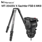 Marsace MT-3542SV + Sachtler FSB 6 II 德國油壓雲台 專業碳纖維錄影
